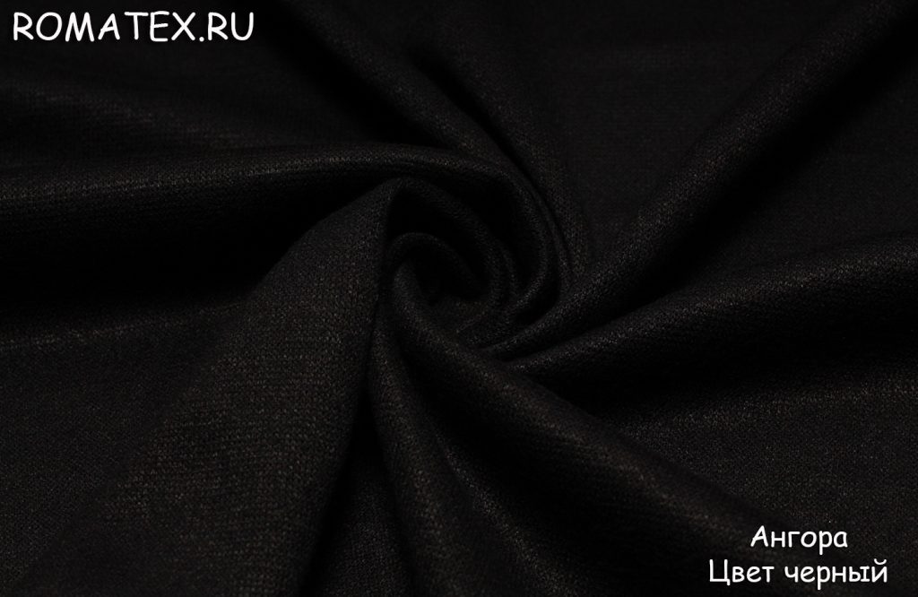ангора цвет чёрный ангора цвет чёрный