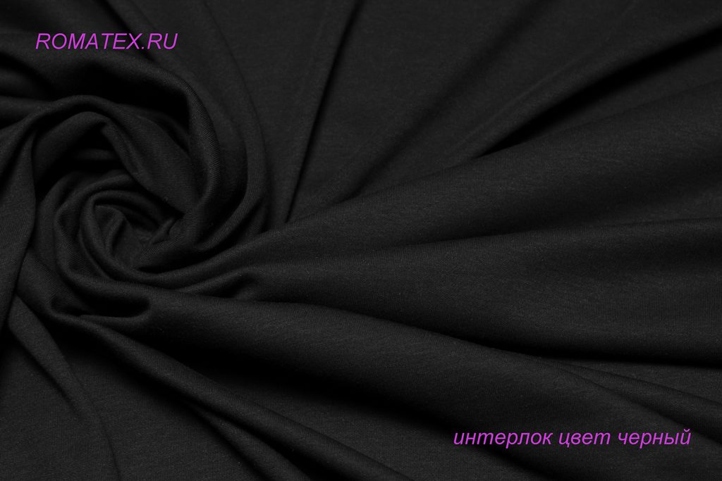 Ткань Интерлок Пенье Купить