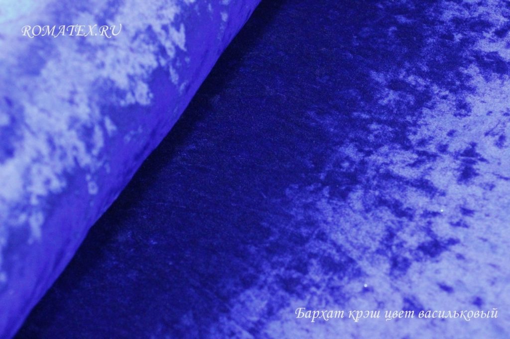бархат крэш васильковый