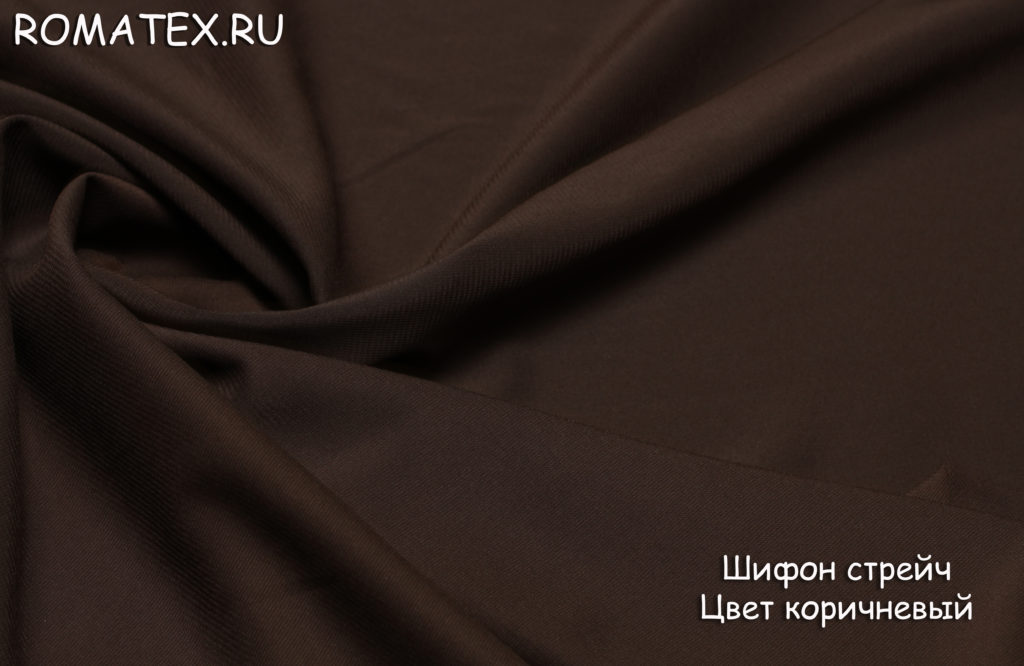 шифон стрейч цвет коричневый шифон стрейч цвет коричневый