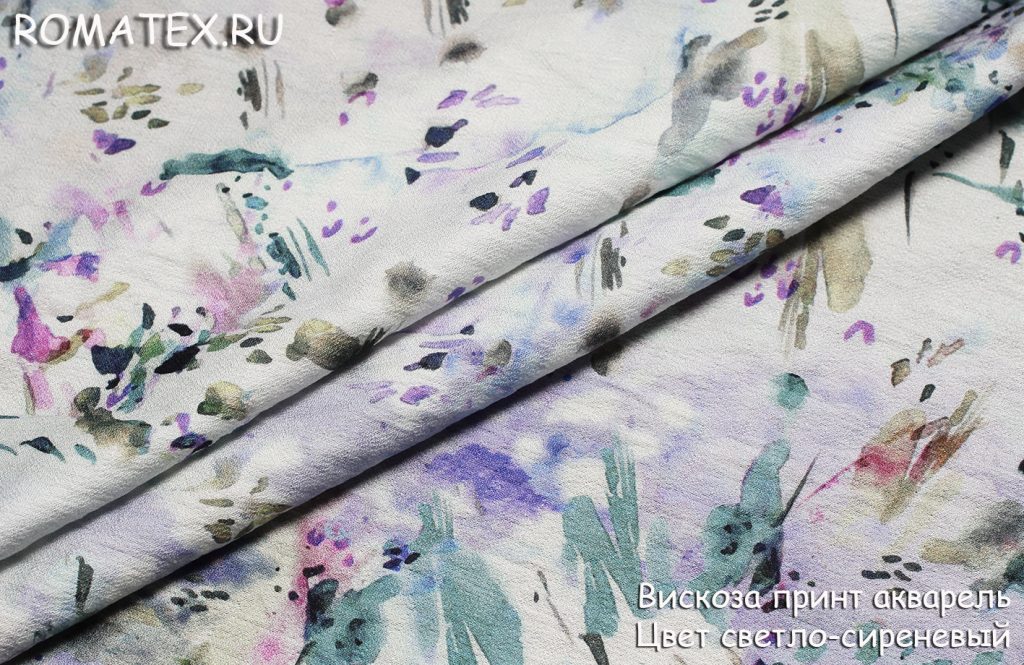 вискоза принт акварель цвет светло-сиреневый вискоза принт акварель цвет светло-сиреневый