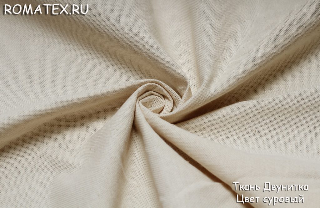 двунитка цвет суровый двунитка цвет суровый